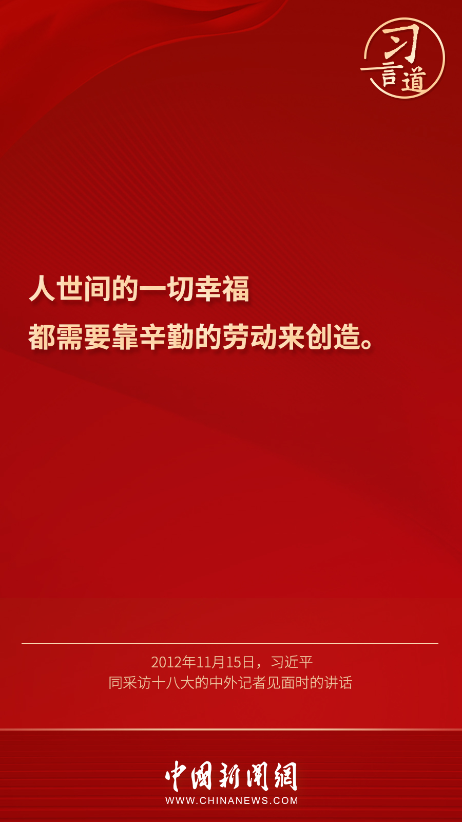 點擊進入下一頁